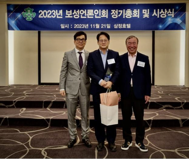 2023 보성언론인상에 이민우 KBS 기자...황성연 PD 공로상