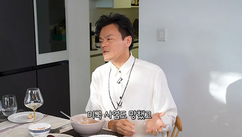 박진영 "이혼 하고 美 사업도 망하고...호텔서 2년 간 매일 파티"(만…
