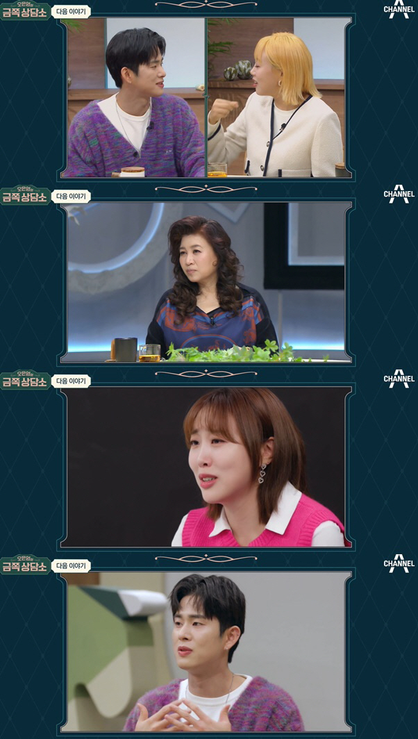 "목 조르는 느낌" 손민수♥임라라, 신혼인데 눈물로 갈등 고백 ('금쪽상…