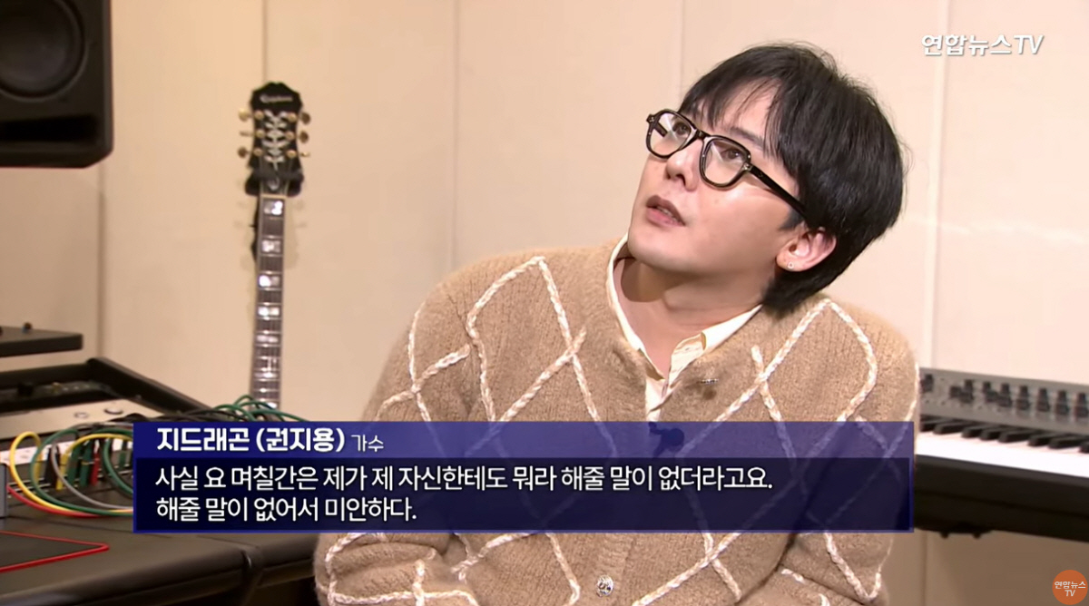 [종합] 지드래곤, 마약 음성→반격시작…"연예인으로 감내할 부분, 악플러…