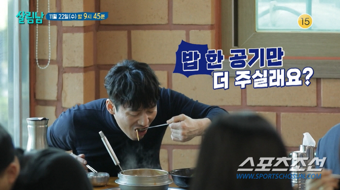 '추노' 대길이 장혁, 한밤에 홀로 꼬치 뜯어 먹어…'2남1녀' 기러기 …
