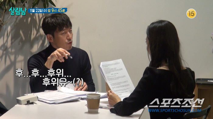 '추노' 대길이 장혁, 한밤에 홀로 꼬치 뜯어 먹어…'2남1녀' 기러기 …