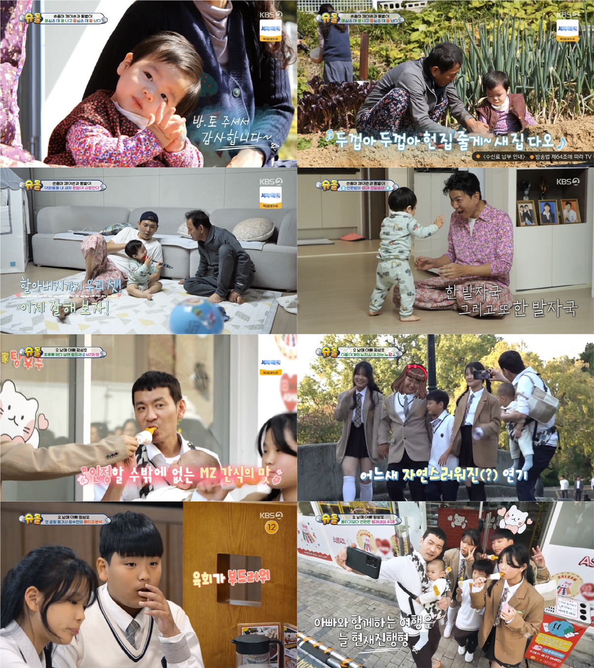 홍현희♥제이쓴 子준범, 첫 걸음마 성공…할머니 "살다 보니 이렇게 좋은 …