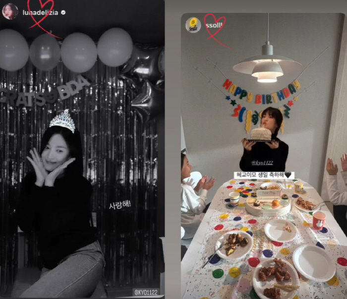 송혜교, 찐친들과 '42번째 생일 파티' 사모임 깜짝 공개