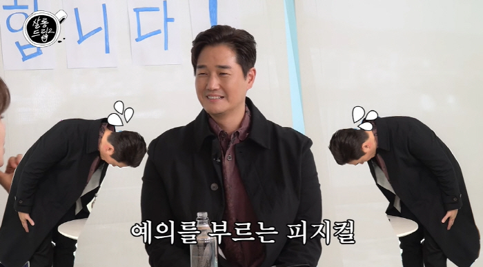 유지태 “188cm·102kg되고 조폭에 90도 인사 받아”..“경차와 …