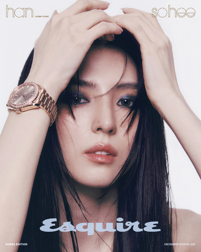 한소희 “내 아름다움 잘 알아..작품 할 때 거울 안 본다” [화보]