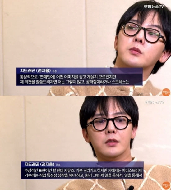 '마약 음성' 이선균·지드래곤, '피의자' 아닌 '피해자'인가 [SC이슈…