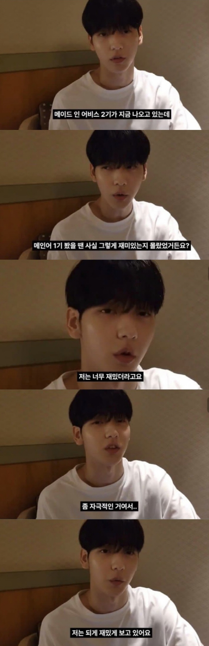 "어리고 예쁜 애 얼굴이…" 덱스→사쿠라, '문제작' 日 애니 추천했다가…