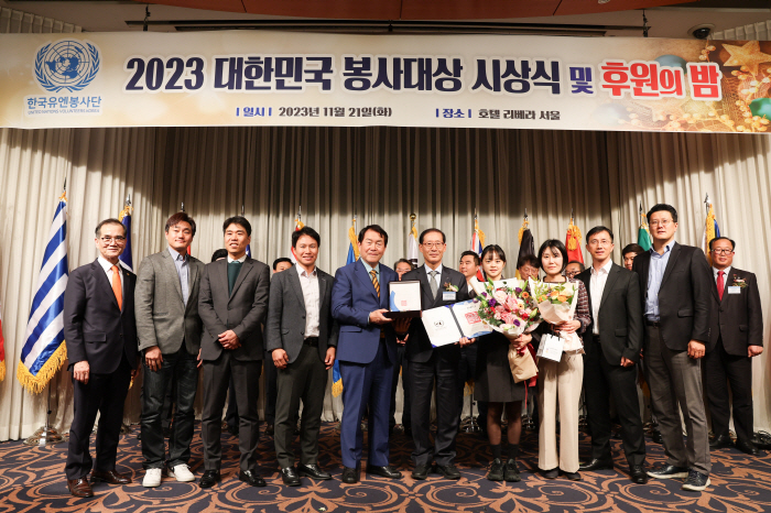 조현재 국민체육진흥공단 이사장, 2023년 대한민국 봉사대상-아름다운대한…