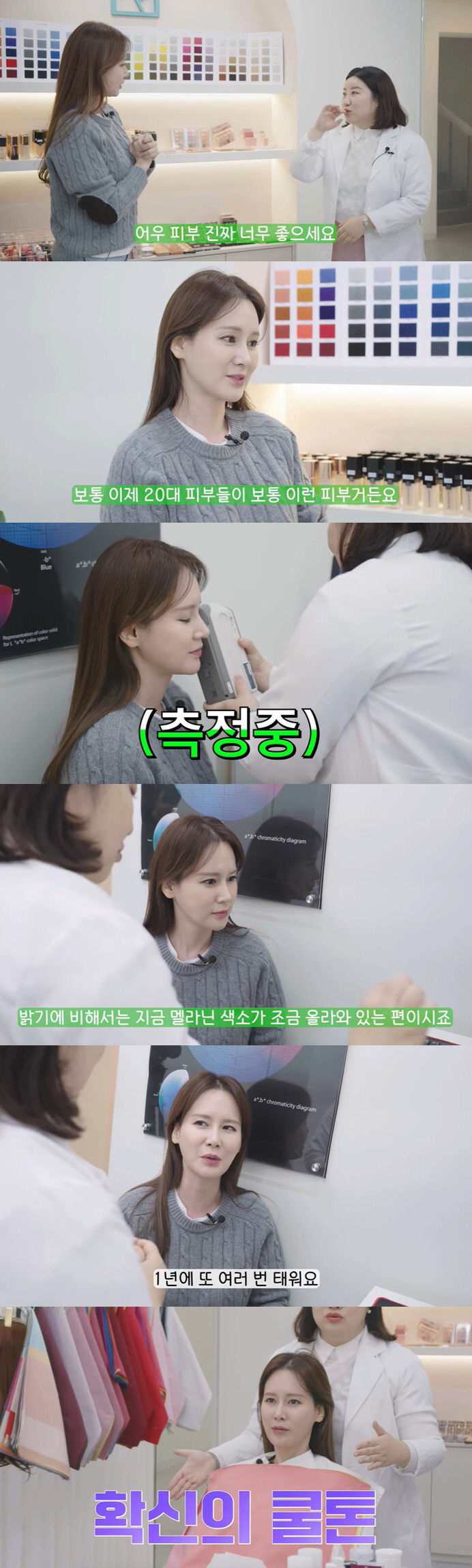 '안정환♥' 이혜원, 새하얀 피부인데 "매년 태닝..여러번 태운다" 반전…
