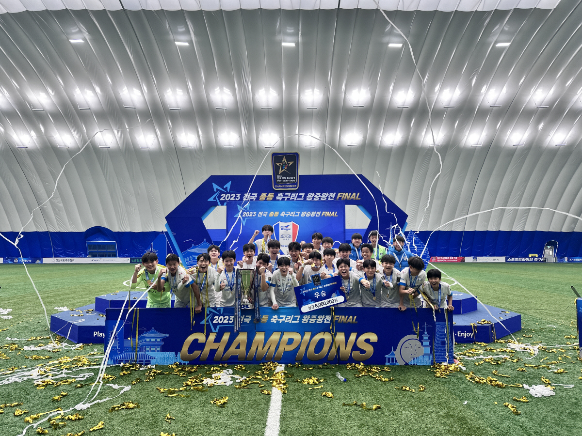 수원 삼성 U-15, FC서울 U-15잡고 왕중왕전 우승 '올시즌 5관왕…