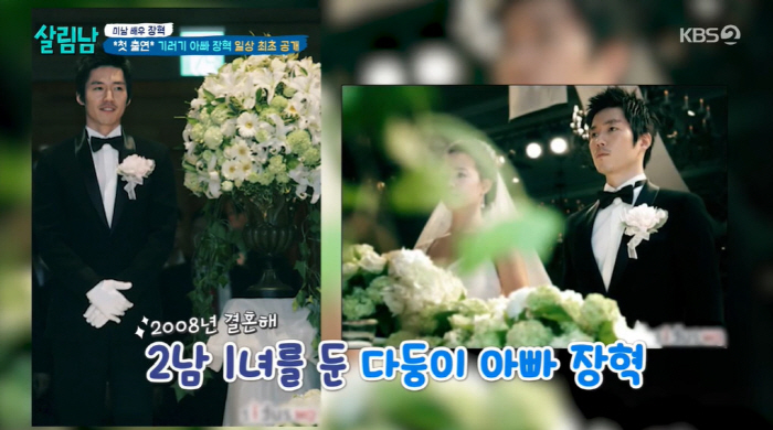 '살림남' 장혁, '기러기 아빠' 고백 "숨 쉴 때도 생각나...낯선집에…