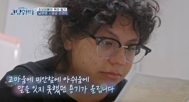 [SC리뷰]17세 멕시코인 미리암, 갑자기 자궁수축에 출산…7시간 진통에…