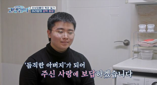 [SC리뷰]17세 멕시코인 미리암, 갑자기 자궁수축에 출산…7시간 진통에…