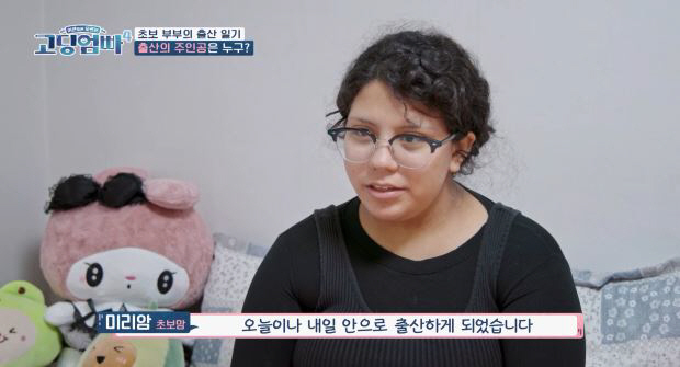 [SC리뷰]17세 멕시코인 미리암, 갑자기 자궁수축에 출산…7시간 진통에…