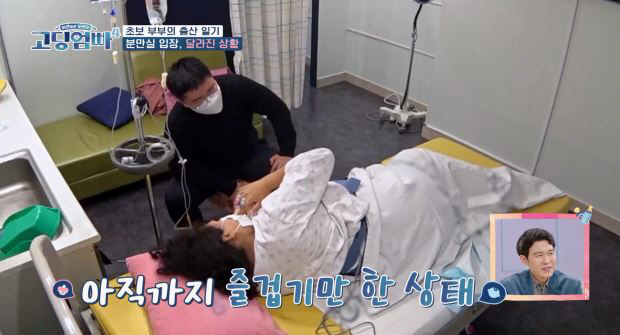 [SC리뷰]17세 멕시코인 미리암, 갑자기 자궁수축에 출산…7시간 진통에…