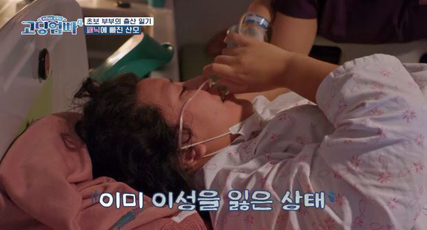 [SC리뷰]17세 멕시코인 미리암, 갑자기 자궁수축에 출산…7시간 진통에…