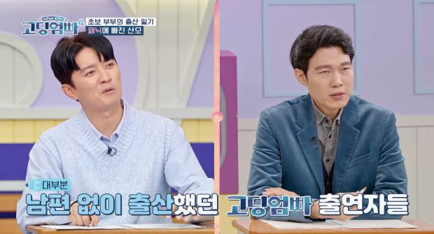 [SC리뷰]17세 멕시코인 미리암, 갑자기 자궁수축에 출산…7시간 진통에…