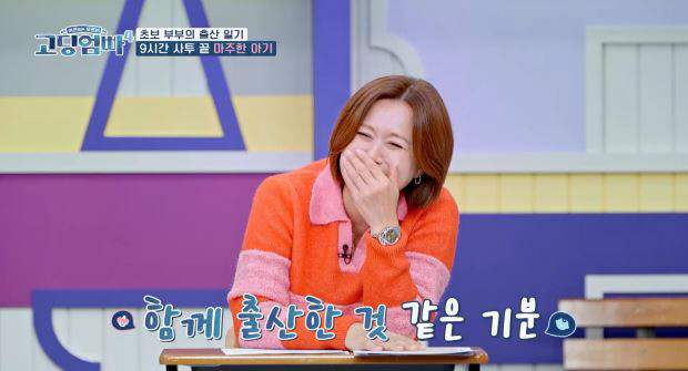 [SC리뷰]17세 멕시코인 미리암, 갑자기 자궁수축에 출산…7시간 진통에…