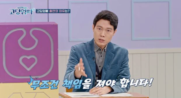 [SC리뷰]김선애, 만나는 남자마다…19세 연상인 첫애 아빠에 폭행→둘째…