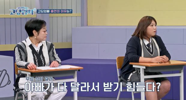 [SC리뷰]김선애, 만나는 남자마다…19세 연상인 첫애 아빠에 폭행→둘째…
