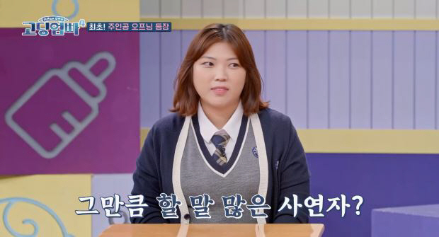 [SC리뷰]김선애, 만나는 남자마다…19세 연상인 첫애 아빠에 폭행→둘째…