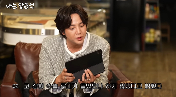 장근석, 코 성형 루머 '억울'→"강남 건물주 되면 인생 하이패스" 찐 …