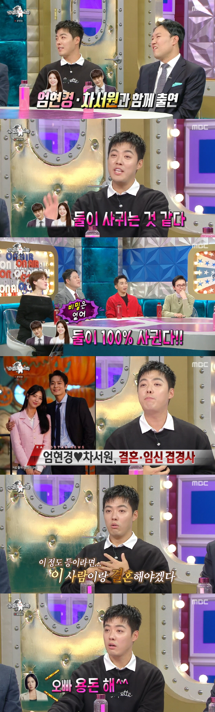 '용산 5층 건물주' 강남 "큰 사기 당해"→엔터 회사 대표 변신 '13…