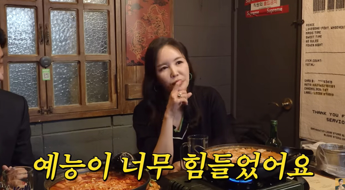 장영란 "연예인들에 무시·따돌림 당해..회식 참여도 못 할 정도" [종합…