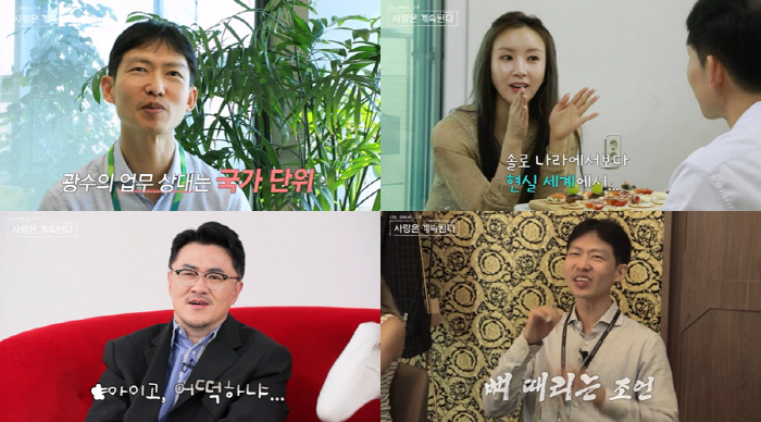 '나솔사계' 7기 광수, '제작진이 아껴둔 근황' 대방출..데프콘 "아이…