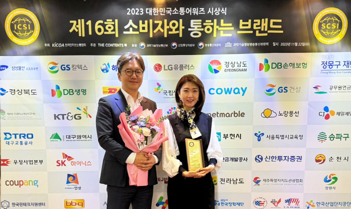 노랑풍선, 대한민국 소통어워즈 관광·여행 부문 '소셜미디어대상' 수상
