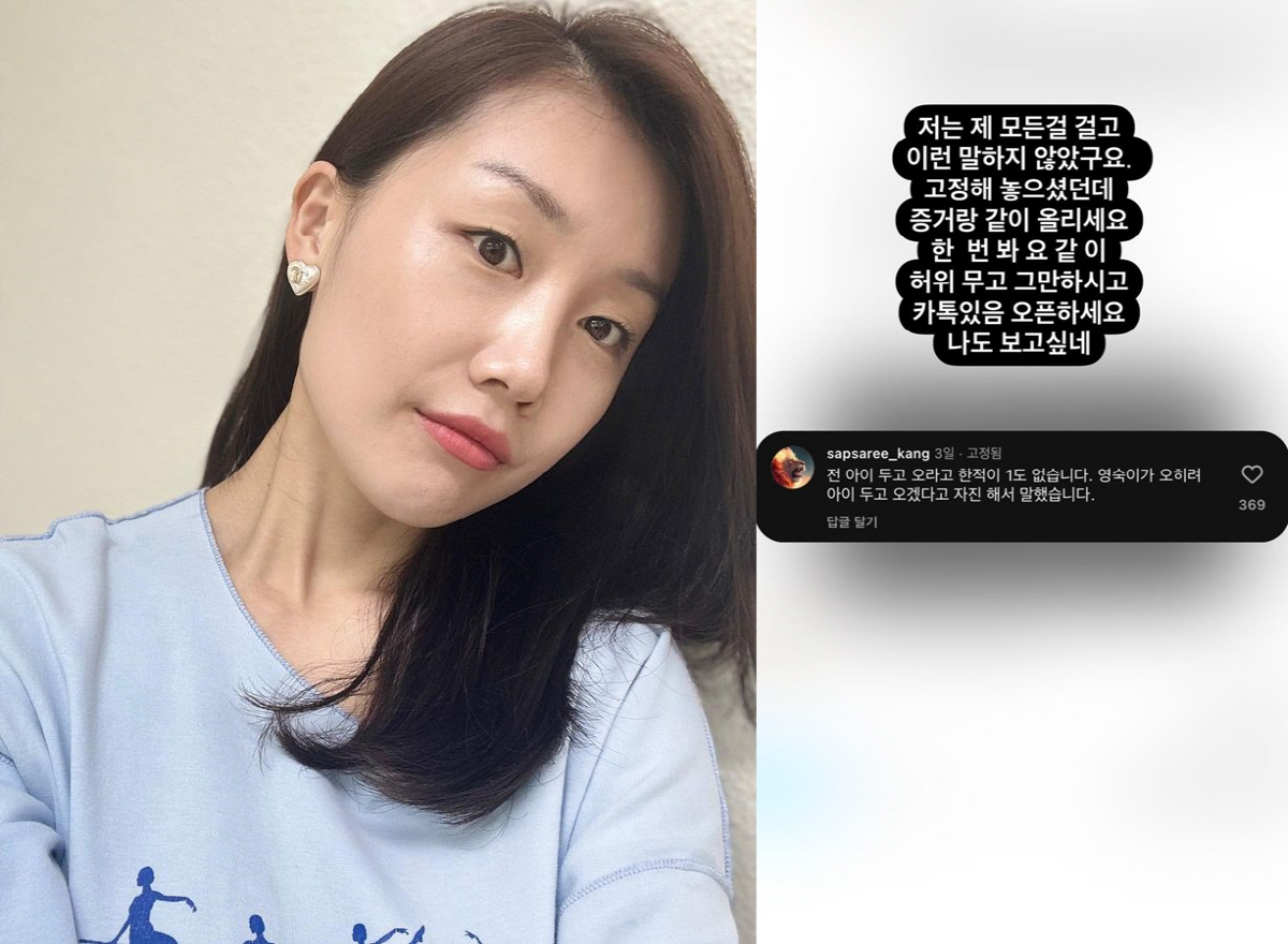 "내 모든걸 걸고, 아이두고 간다한 적 無"..16기 영숙, 상철 법적대…