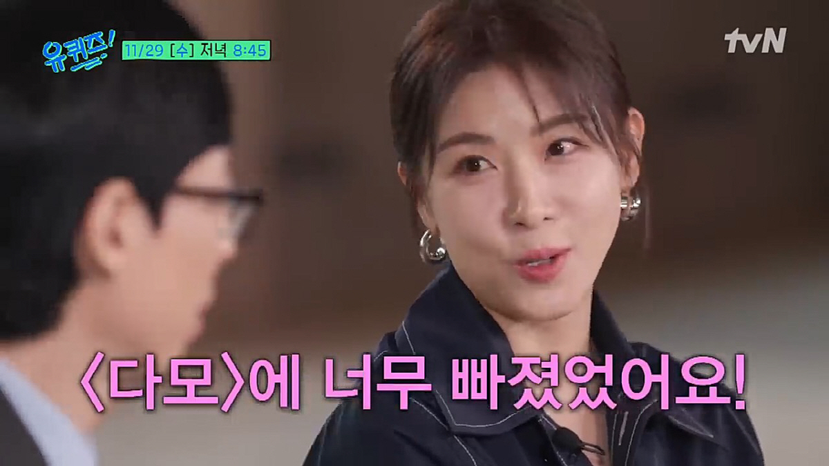 하지원 "'다모' 촬영 때 감독에게 일렀다...이서진과 같이 연기 못하겠…