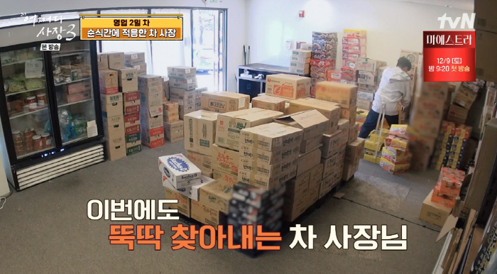 조인성 "한효주, 굉장히 무서운 와이프였다" 절레절레..찐부부 같은 너스…