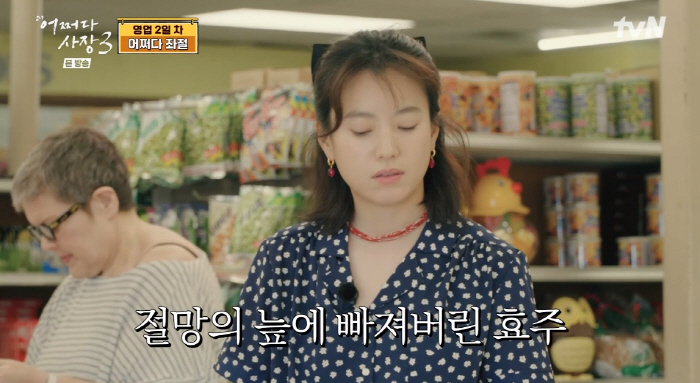조인성 "한효주, 굉장히 무서운 와이프였다" 절레절레..찐부부 같은 너스…