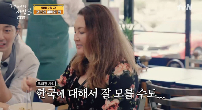 조인성 "한효주, 굉장히 무서운 와이프였다" 절레절레..찐부부 같은 너스…