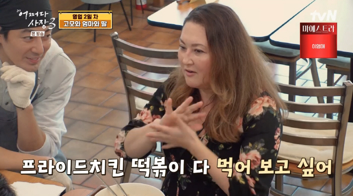 조인성 "한효주, 굉장히 무서운 와이프였다" 절레절레..찐부부 같은 너스…