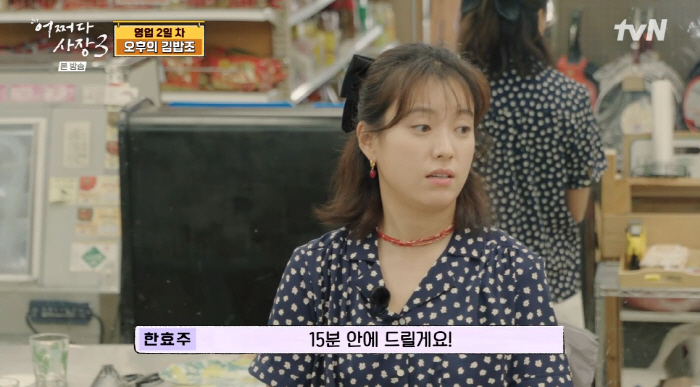 조인성 "한효주, 굉장히 무서운 와이프였다" 절레절레..찐부부 같은 너스…