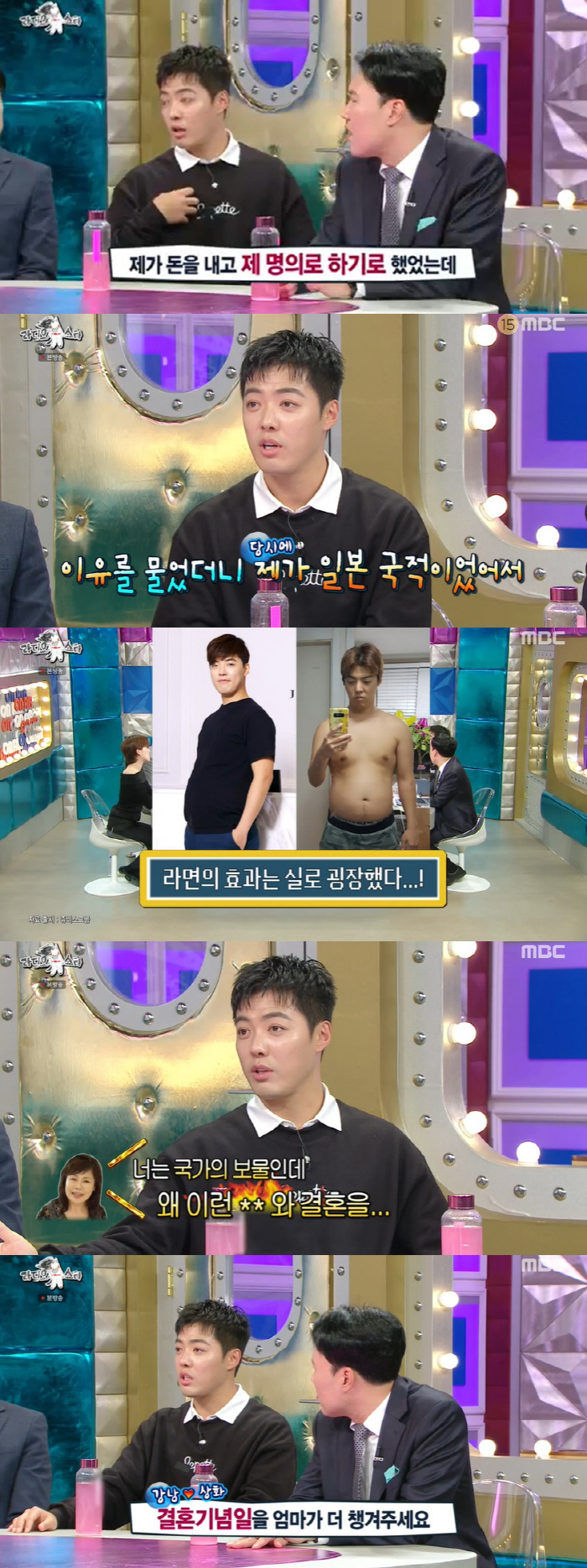 강남 "母, ♥이상화와 결혼 15번 반대…국가의 보물이 왜 그러냐고" (…