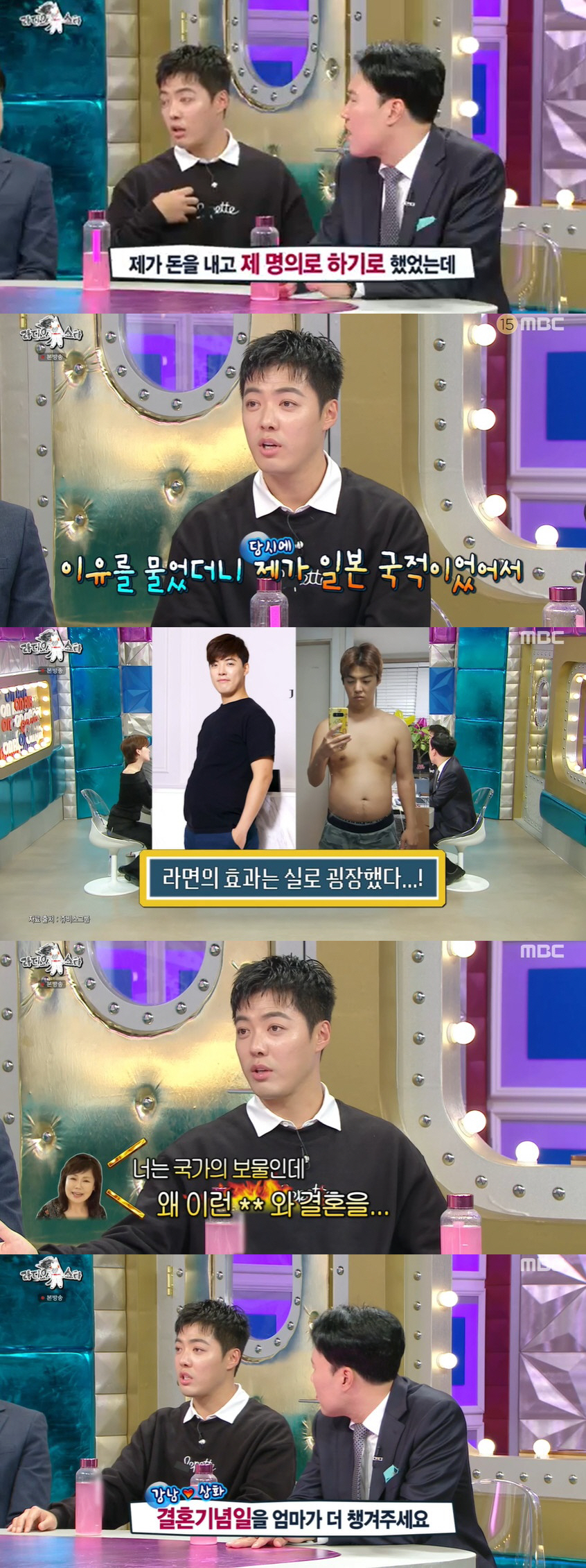 강남 "母, ♥이상화와 결혼 15번 반대…국가의 보물이 왜 그러냐고" (…