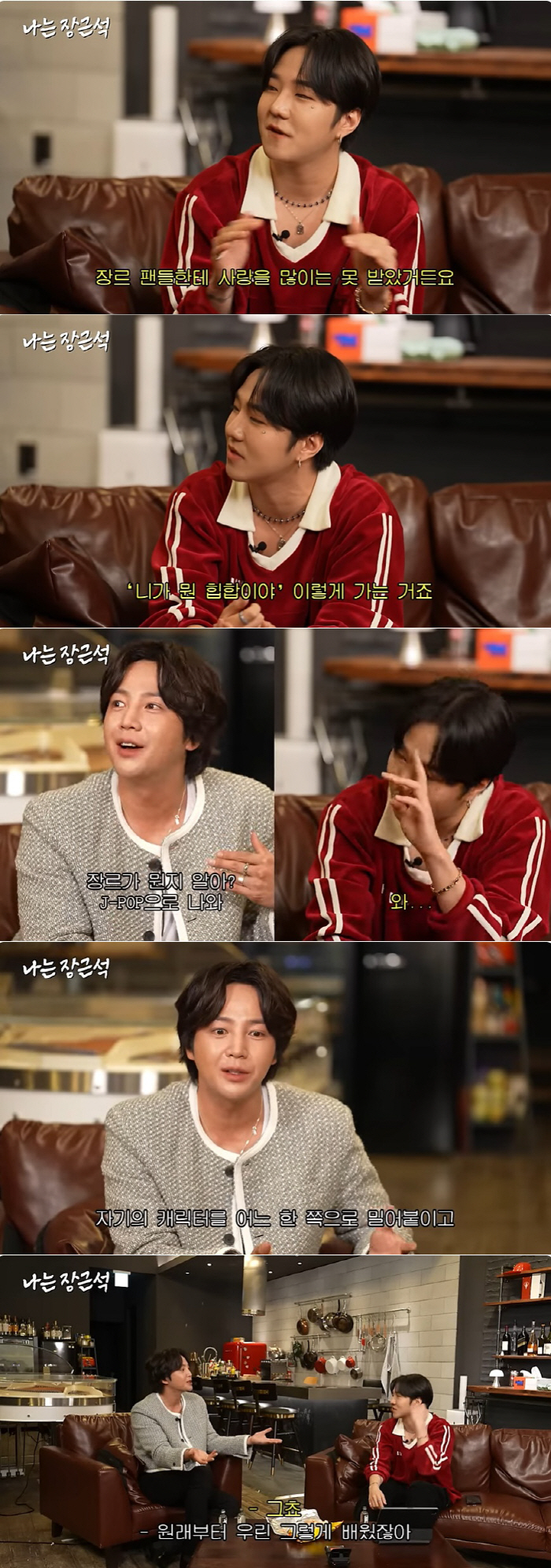 장근석 "코 성형 루머, 성형외과서 증명하라고…사생 피해에 배신감 느껴"…