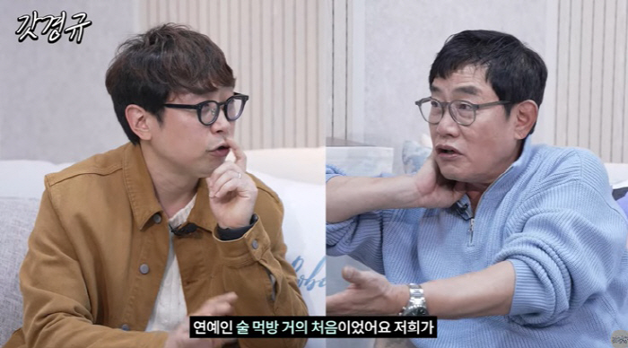 이경규 "탁재훈과 술방하다 필름 끊겨..위험했다" 아찔한 취중방송 ('르…