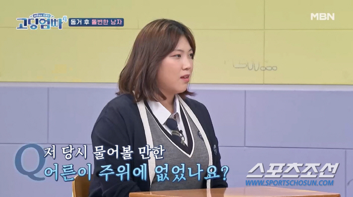 "씨 뿌렸으면 책임져야". '가정폭력→아동학대→마마보이', 최하급 男만 …