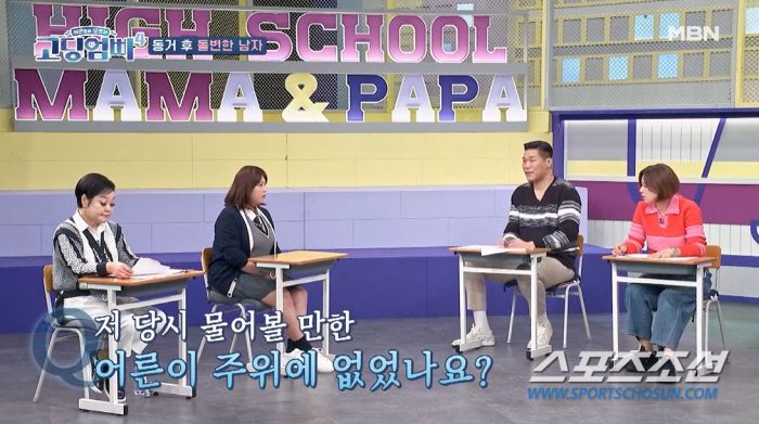 "씨 뿌렸으면 책임져야". '가정폭력→아동학대→마마보이', 최하급 男만 …
