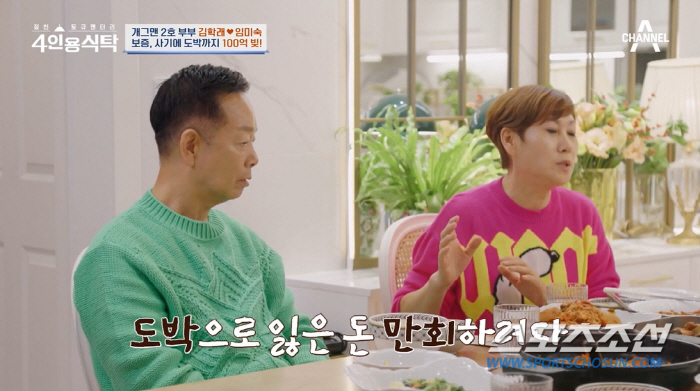 "임신한 사람한테 헤어지라니까…". '윤형빈 논란'이 뭐였길래 임신 중 …