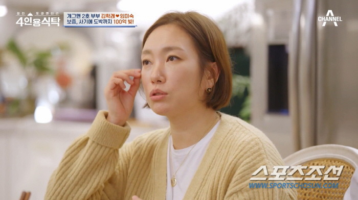 "임신한 사람한테 헤어지라니까…". '윤형빈 논란'이 뭐였길래 임신 중 …