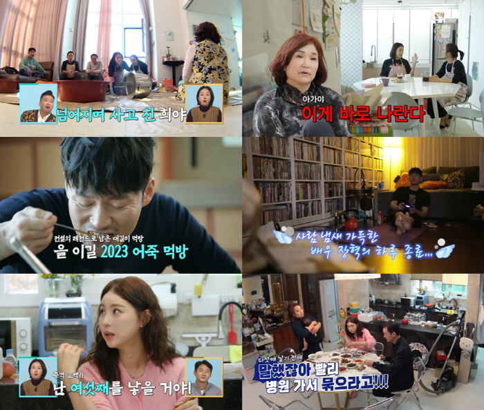 [SC리뷰] "며느리 입장에선 당황"…'이천수♥'심하은, 김장 도중 시부…