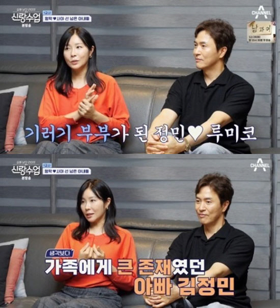 "숨 쉴때 마다 보고파"…장혁·김정민·권상우, 외로운 '기러기아빠' [S…