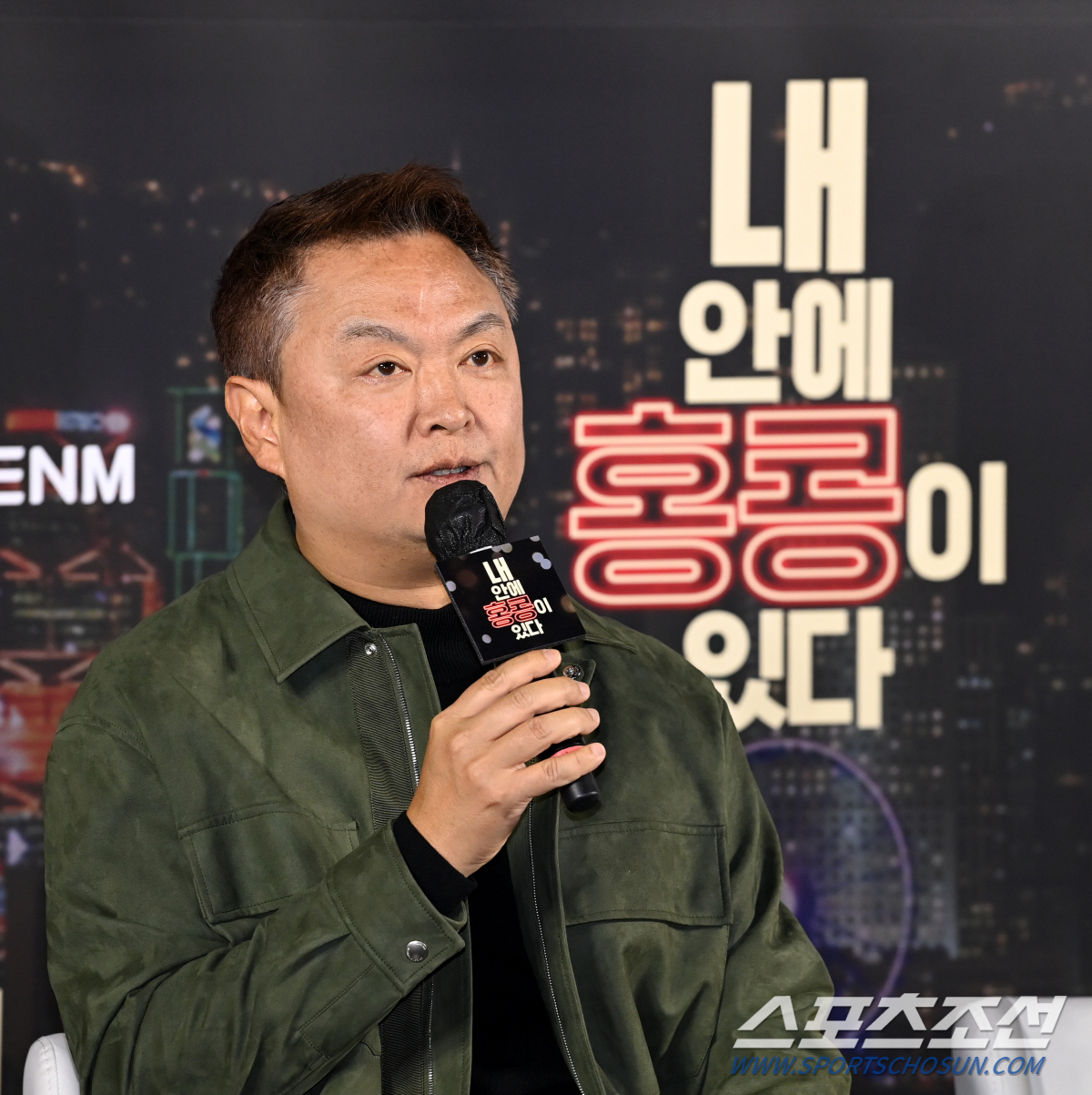 '내 안에 홍콩~' 강윤성 감독 "판타지 로맨스 장르, 도전해보고 싶었다…