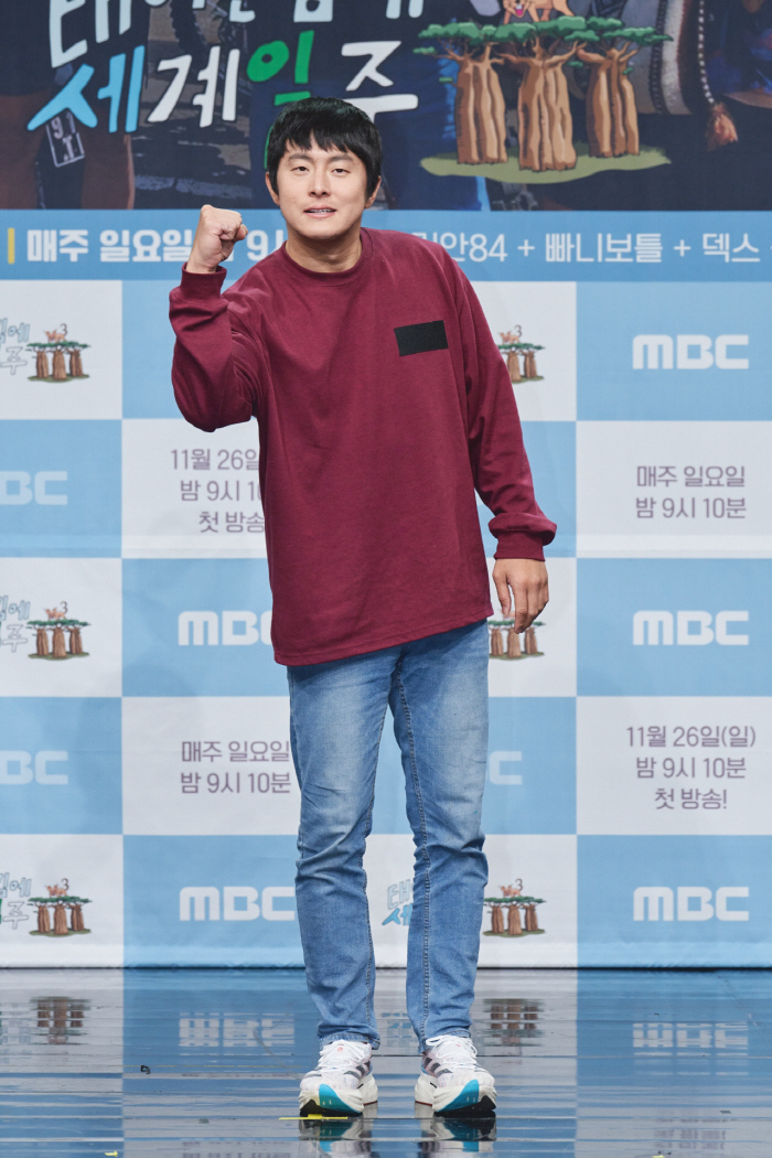 '태계일주3' 기안84 "대상 받아도 되나 싶은데, 솔직히 무서워"